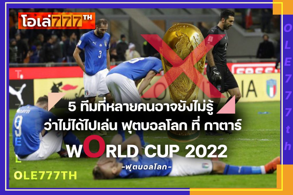 fifa world cup 2022 update oct 22