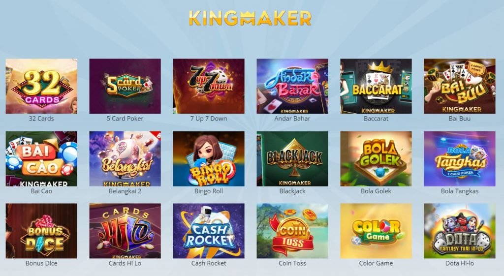 เกมทั้งหมด kingmaker