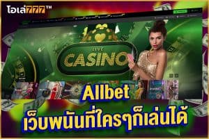 allbet casino 24