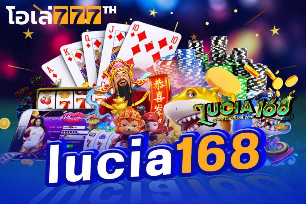 lucia168 