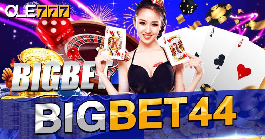 bigbet44 เว็บเล่นสล็อตวอลเลทเต็มระบบ